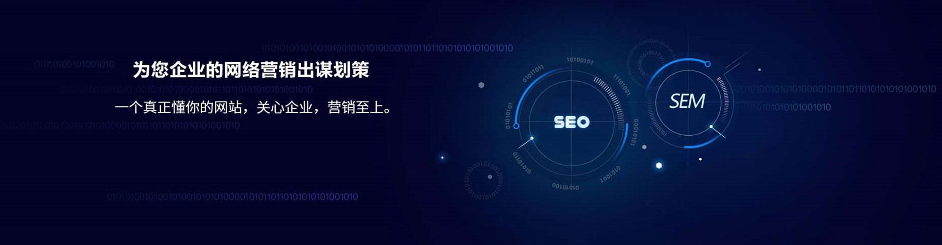 荷塘百度代理开户