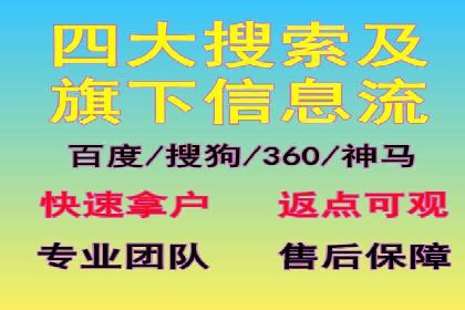 优化策略，SEM托管案例深度剖析