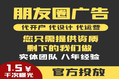 SEM托管代运营助力企业实现业绩翻倍