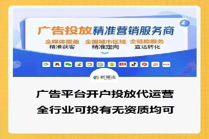 竞价广告投放策略，代运营公司的成功实践