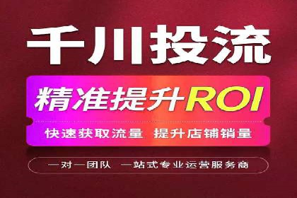 SEM外包优化企业网站流量案例